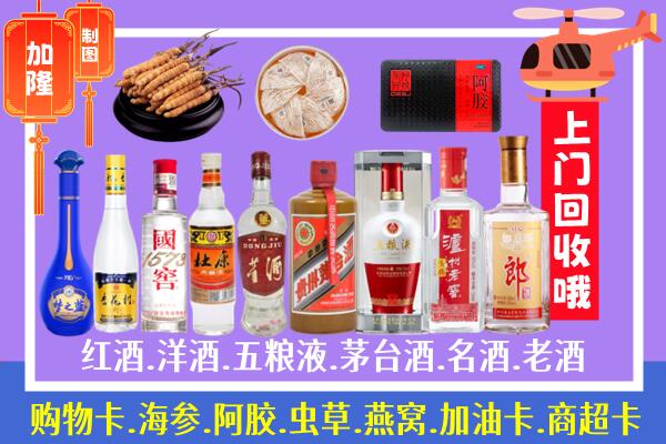 崇左烟酒回收